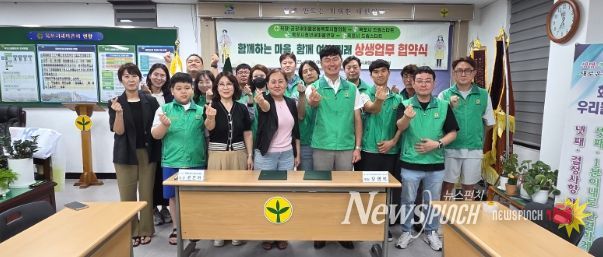 목포시 드림스타트 협약식