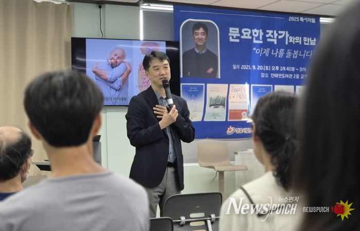 “이제 나를 돌봅니다” 문요한 작가, 정읍 시민과의 만남 성료