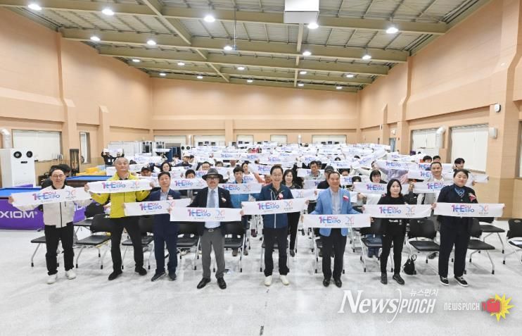 울진교육지원청 K-EDU EXPO 성공 기원 울진교육가족걷기대회 개최