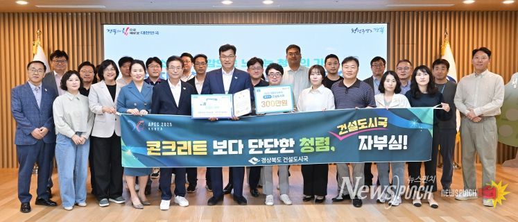 이철우 도지사, 청렴톡톡 공감․소통의 시간