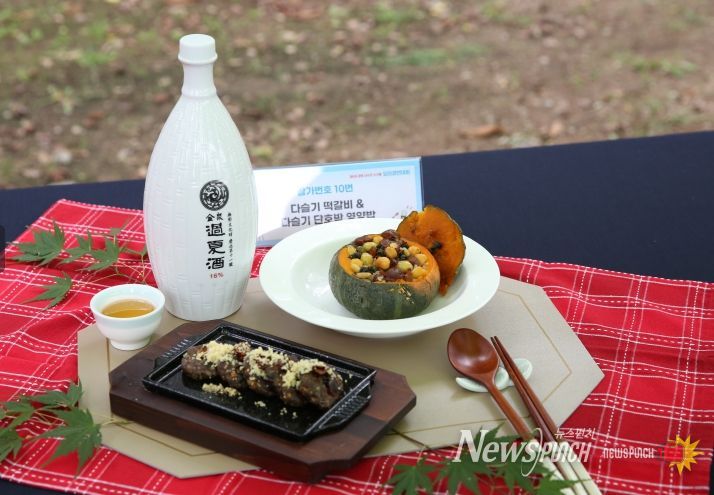 , 제6회 경북 내수면 수산물 요리경연대회’개최