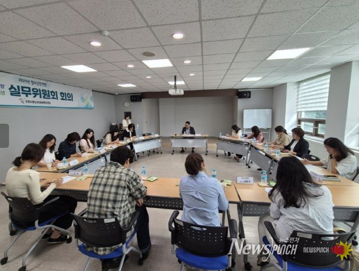 포항시청소년재단 청소년상담복지센터는 22일 청소년수련관에서 2025년 청소년안전망 3차 실무위원회를 열었다.