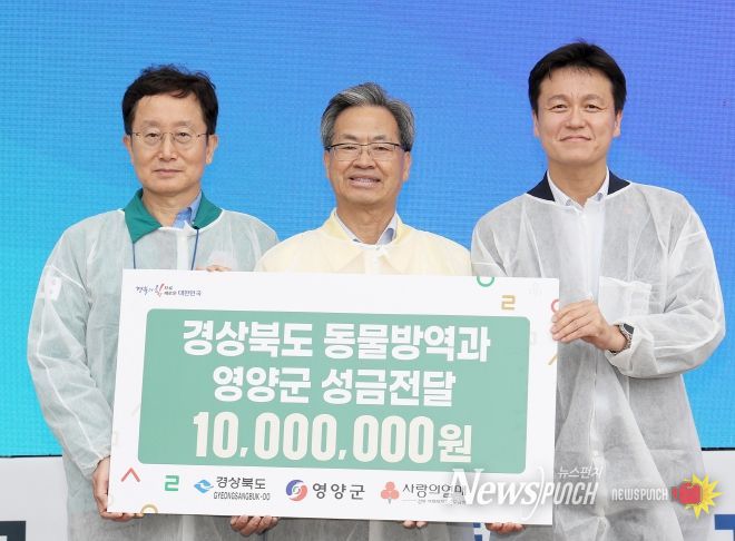 경북도, 전국 최초 포유류 조류인플루엔자 가상