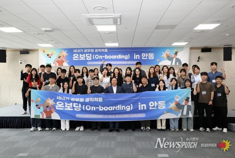 안동시의 ‘공린이’ 밀착 지원!