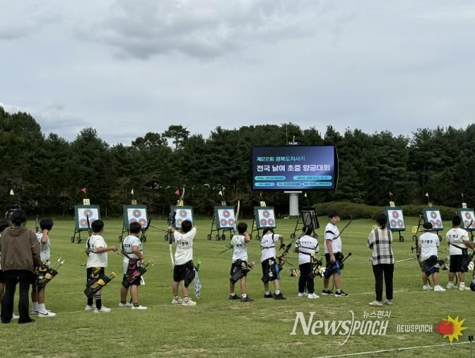 예천군, 제22회 도지사기 전국 남‧녀 초중 양궁대회 개최