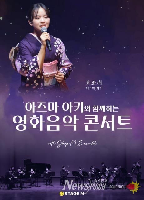 (재)예천문화관광재단, '대구경북 공연예술 아트마켓 공연 매칭비 지원 사업 선정'