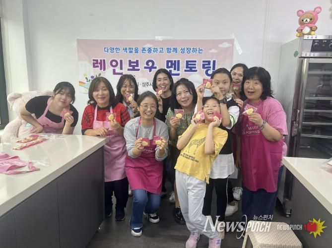 상주시, 청소년 멘토링 체험활동, '달콤한 마음 마들렌' 운영
