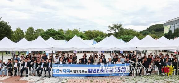 의성군, ‘2025년 의성 청년의 날’ 성황리 개최