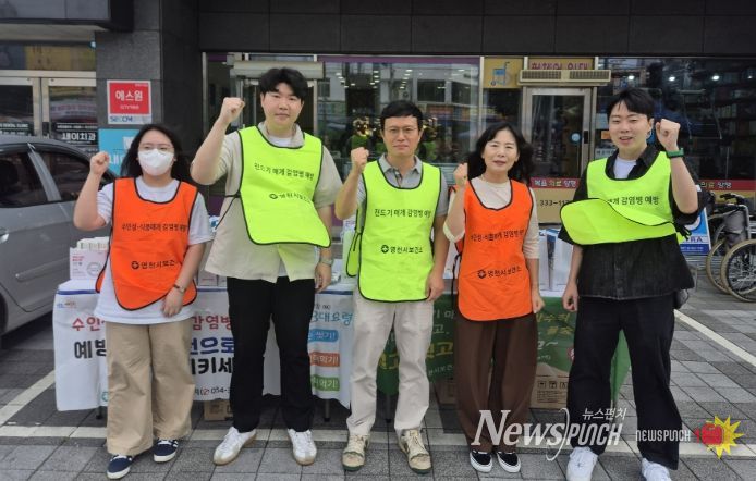 추석 야외활동 증가 대비 진드기 감염병 예방 홍보