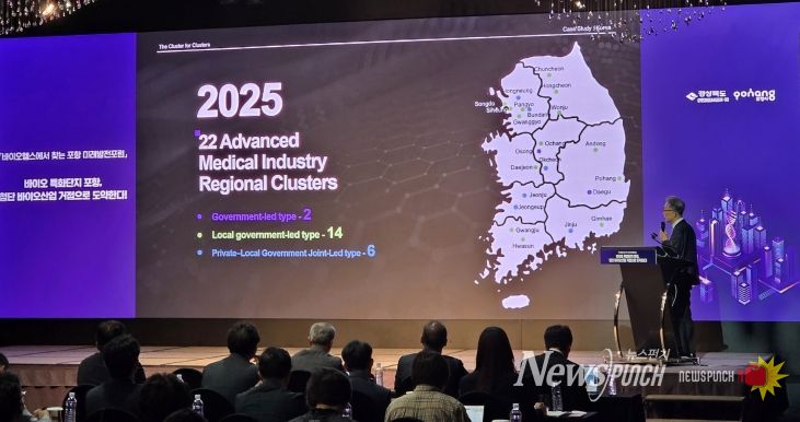 ‘바이오헬스에서 찾는 포항 미래발전 포럼’