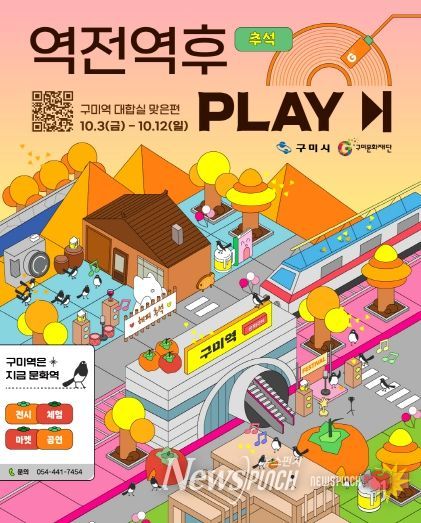 문화역추석_카드뉴스_대지