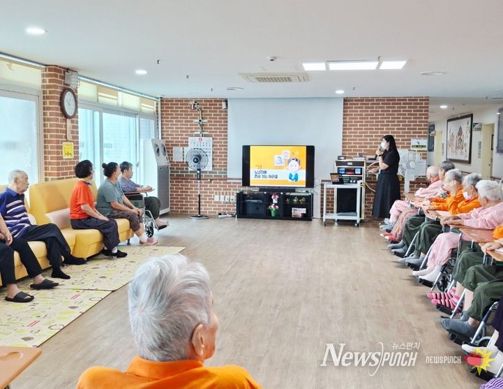 울릉군, 노인주거복지시설 종사자·입소 어르신 자살예방 교육 실시