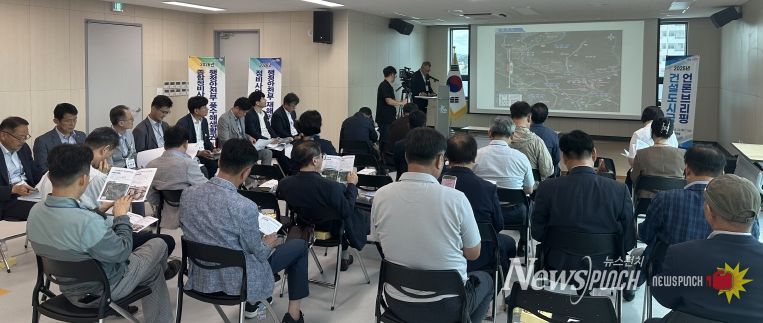영천시, 건설도시국 언론브리핑 개최