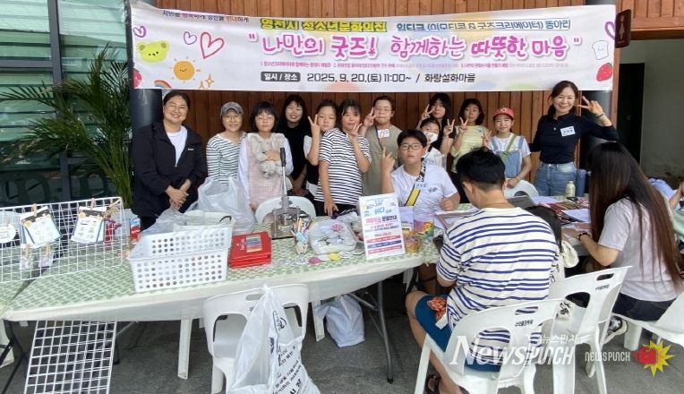 청소년 창의활동과 나눔 실천, 지역과 함께하다