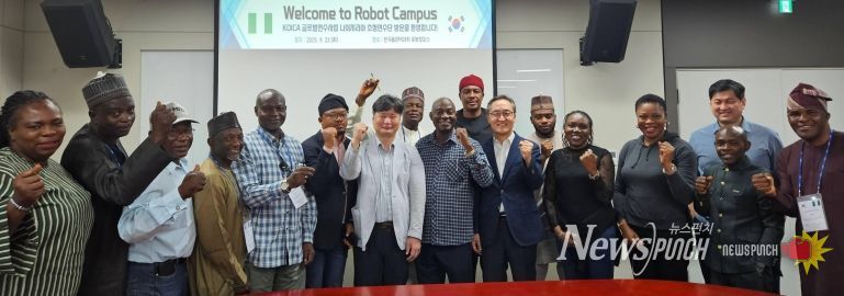 한국폴리텍대학 로봇캠퍼스, KOICA 글로벌연수단 방문