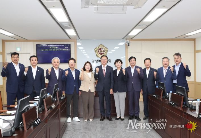 경북도의회 산불특위