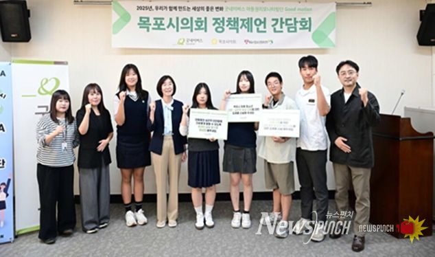 목포시의회 최현주 의원, 굿네이버스 아동권리모니터링단과 정책 교류의 장 펼쳐