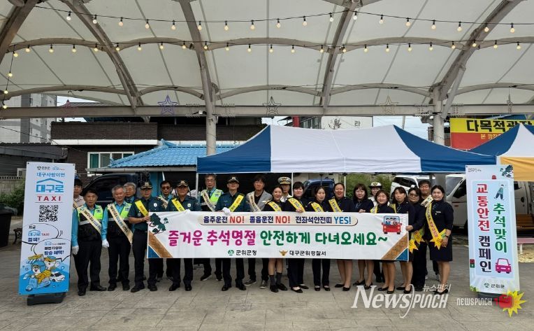 교통안전캠페인_건설교통과