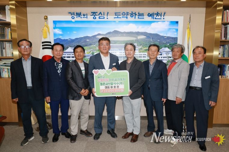 고향사랑기부금 기탁-등촌칼국수 이호진대표(총무과)