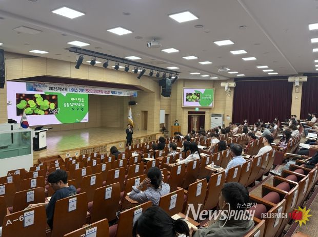 2026온라인고입전형시스템사용자연수