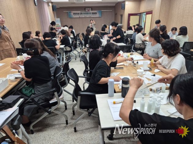 경산시가족센터, '아이돌봄 종사자 집담회' 개최