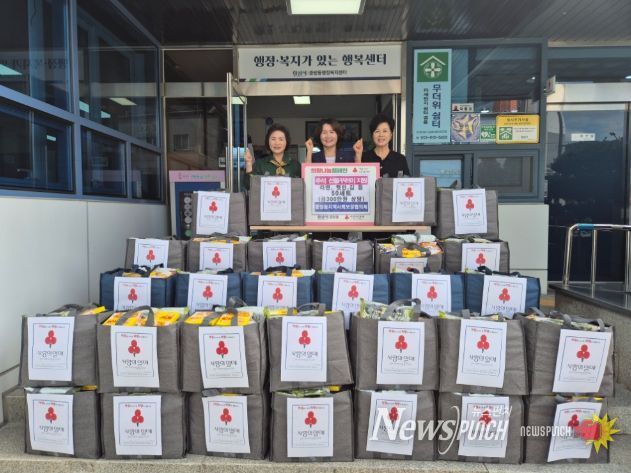 중방동지역사회보장협의체, 저소득층 50가구에 추석 선물 꾸러미 전달!