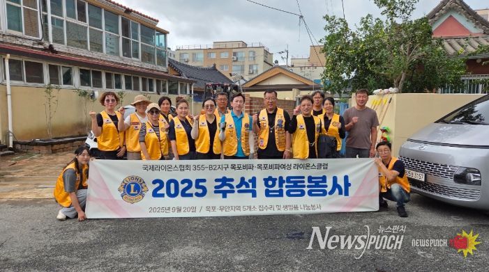 용당1동 비파라이온스 봉사