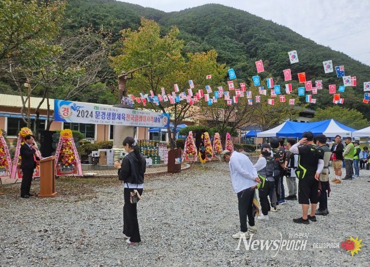 2025 문경 생활체육 전국 클레이사격대회