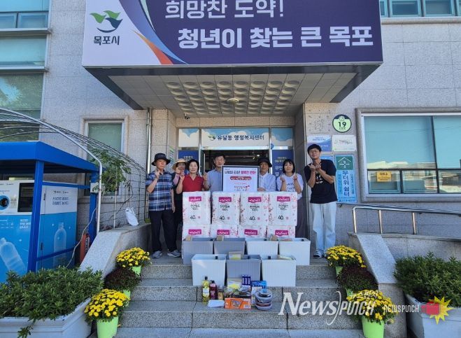 고독사 예방 위한‘희망안심지킴 꾸러미’지원