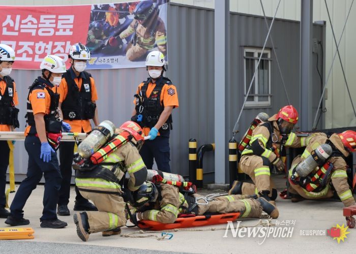 나주소방서,‘재난대응 역량강화’긴급구조통제단 훈련 실시