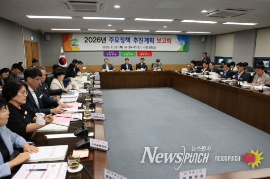 계룡시, “2026년도 주요 정책 추진계획 보고회”개최