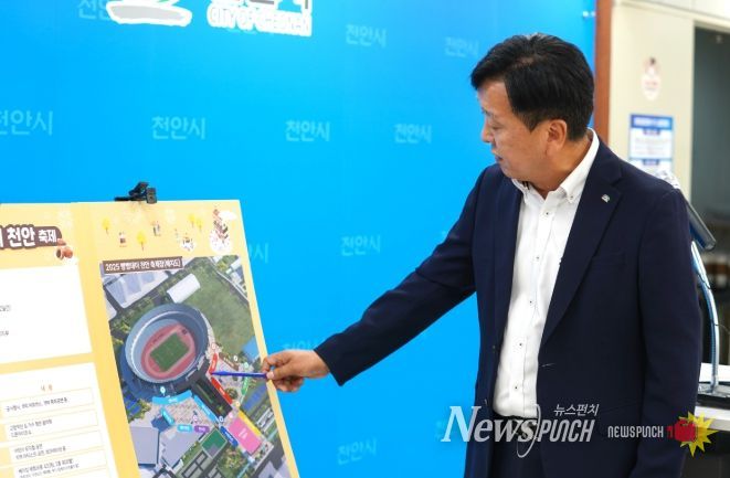 1. 이명열 천안시 농업환경국장이 30일 시청 브리핑실에서 브리핑을 갖고 ‘2025 빵빵데이 천안’에 대해 설명하고 있다.