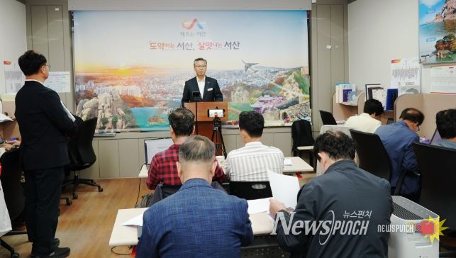 박경환 서산시 경제산업국장이 30일 시청 브리핑룸에서 기자회견을 열고 산업위기 선제대응지역 지정을 통해 추진되는 사업들을 설명했다.