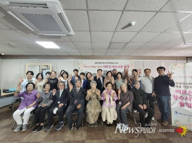 수원시 영통구 매탄3동, 어르신의 건강과 행복을 기원하는 '어르신 장수사진 촬영'