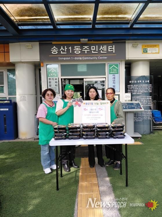 의정부시 송산1동 새마을부녀회, 추석맞이 송편‧전 나눔 행사로 이웃사랑 실천