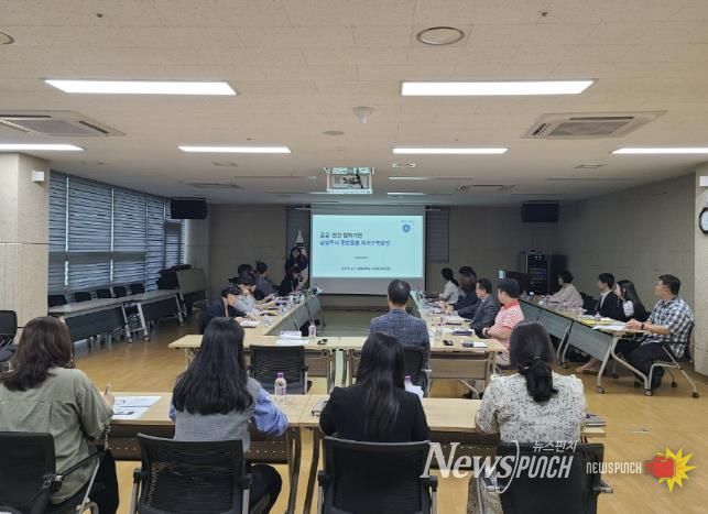 남양주시복지재단, ‘통합돌봄체계 구축 방안 연구’ 착수
