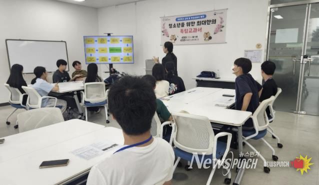 의왕시청소년재단 포일청소년문화의집, 광복을 잇는 독립교과서 출판기념회 25일 개최