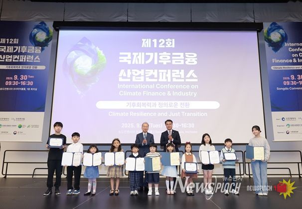 수상자와 박호군 인천연구원장, 정승환 인천광역시 환경국장 기념촬영