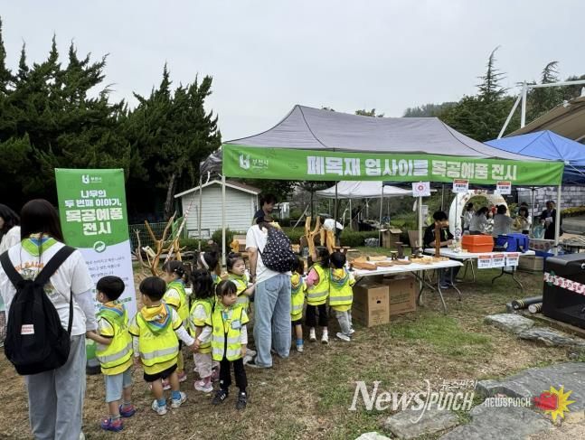 업사이클 목공예품 전시 홍보 모습
