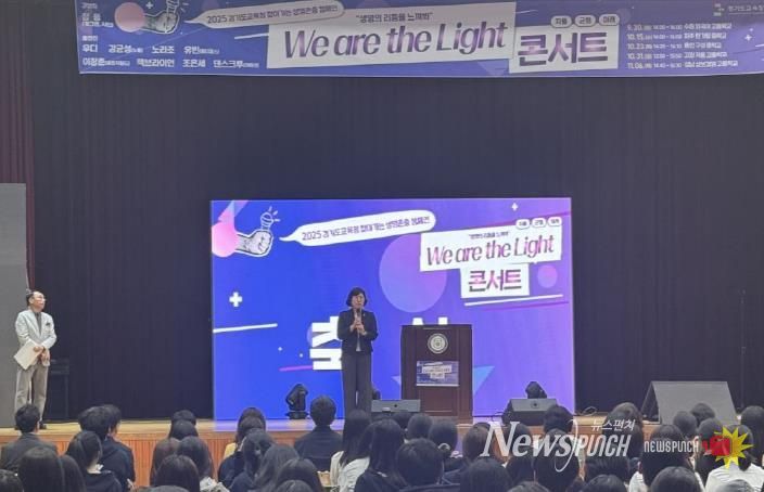 경기도의회 이애형 의원,