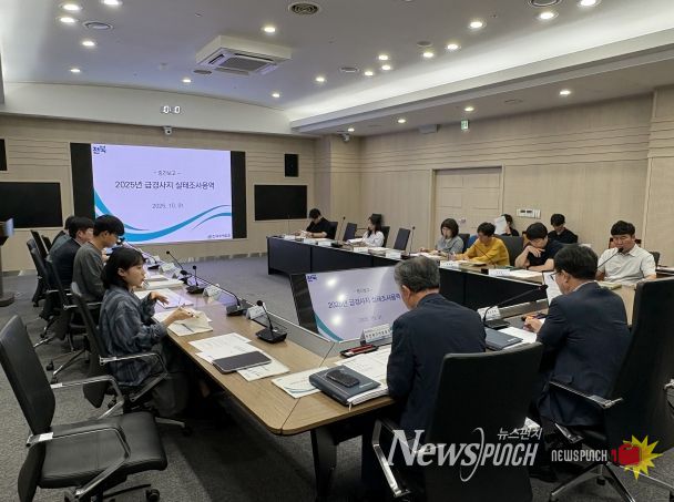 전북자치도, 급경사지 실태조사 용역 중간보고회 개최