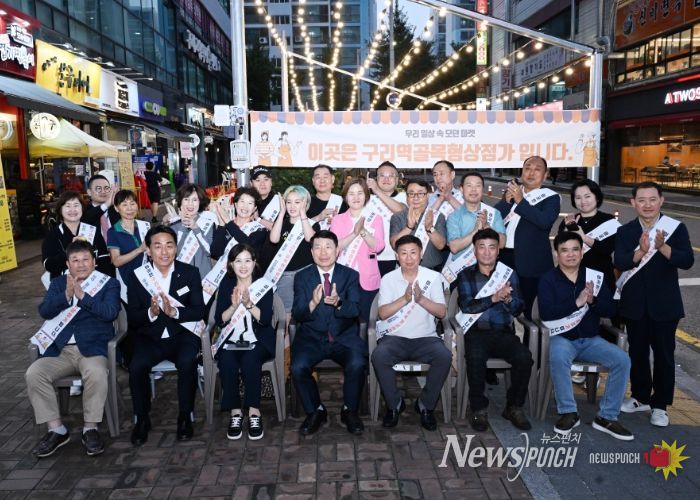 지난 9월 30일 구리시 건원대로44 일대에서 열린 ‘2025년 연대상권 구리역골목형상점가 스트링라이트 점등식’ 현장. 밝게 켜진 조명이 골목길을 환히 비추고 있다. /사진제공=구리시