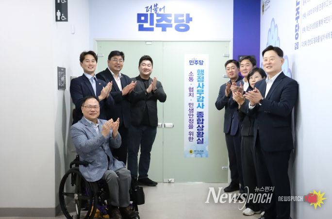 행정사무감사 현판식