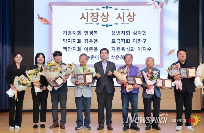 이상일 용인특례시장은 1일 농촌지도자회 한마음 교육에 참석했다