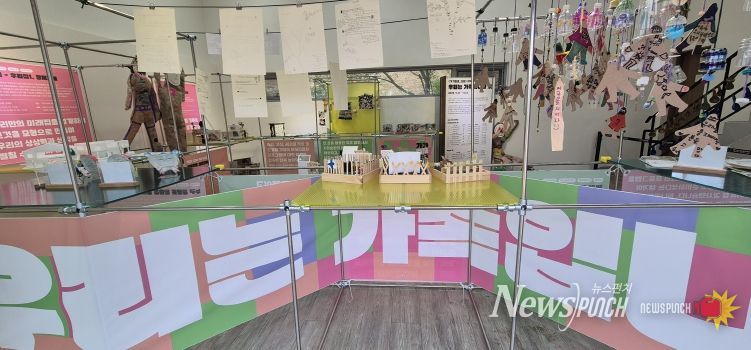 김포문화재단 생활밀착형 문화예술교육 가가호호(家加好好) 성과 전시