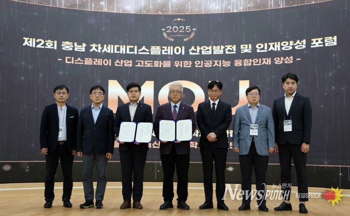 업무협약식 단체사진