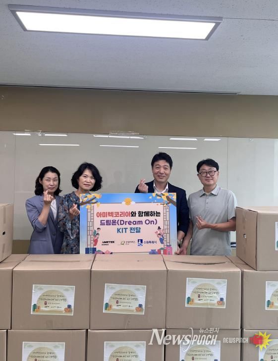 문상록 굿네이버스 경기지부장(사진 오른쪽에서 2번째)과 후원물품 전달식 참석자들이 기념사진을 촬영하고 있다.