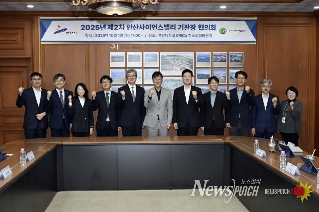 이민근 안산시장(사진 가운데)을 포함한 안산사이언스밸리 기관장 협의회 참석자들이 기념촬영을 하고 있다.