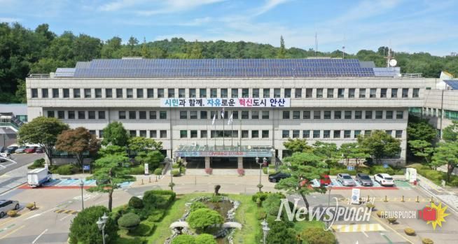 안산시청 전경