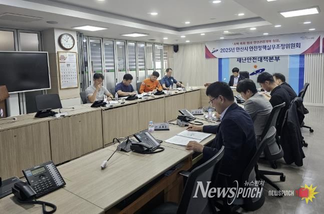 전덕주 행정안전교육국장이 1일 안전정책 실무조정위원회를 주재하고 있다